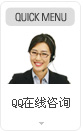 QQ������ѯ