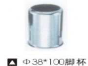 ��38x100�ű�